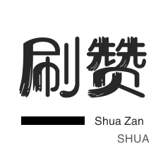 抖音24小时免费下单平台官网